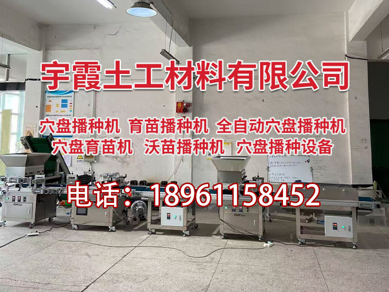 瑞利和自动化设备有限公司